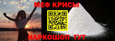 мескалин Гуково