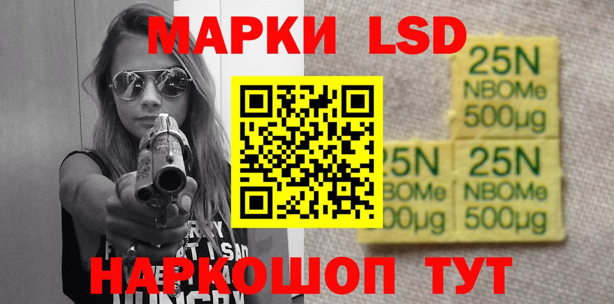 LSD-25 экстази кислота  Вход с VPN  Южно-Сахалинск  ЛСД экстази кислота 