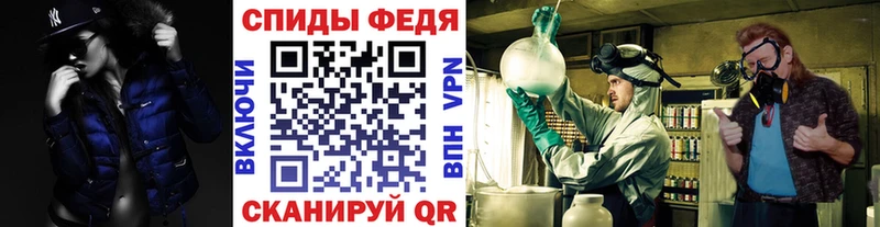 Метамфетамин винт Южно-Сахалинск