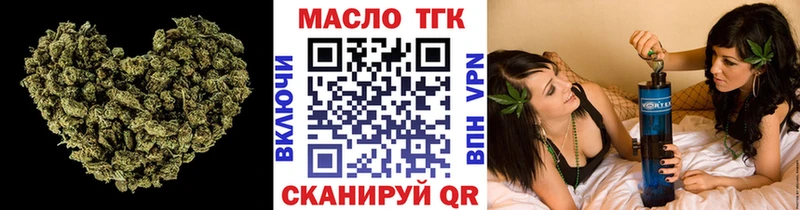 Дистиллят ТГК Wax  Южно-Сахалинск 