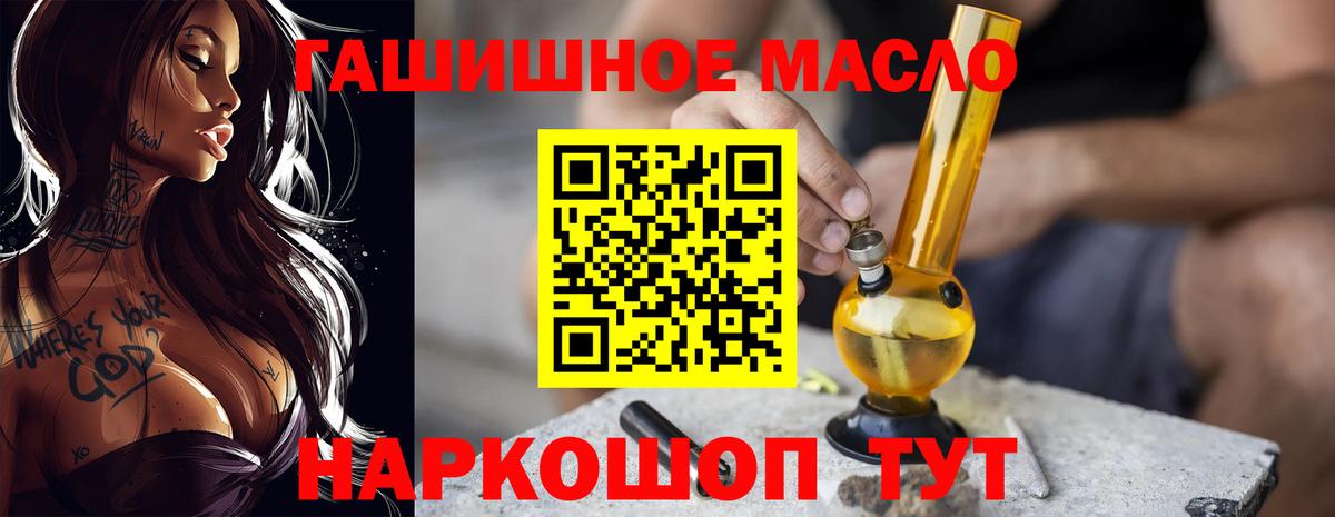 Дистиллят ТГК Wax Южно-Сахалинск