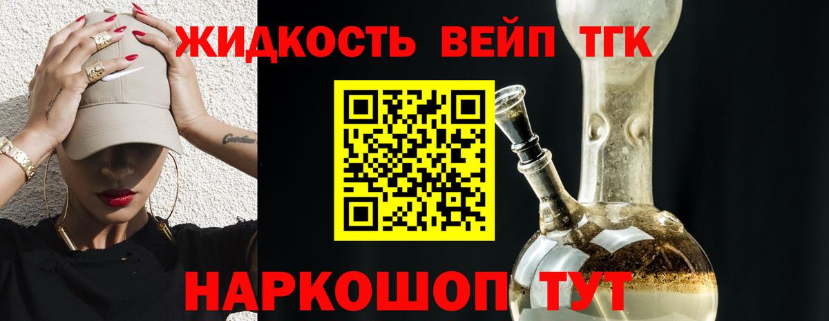цена наркотик  Вход с VPN  Южно-Сахалинск  Дистиллят ТГК концентрат 
