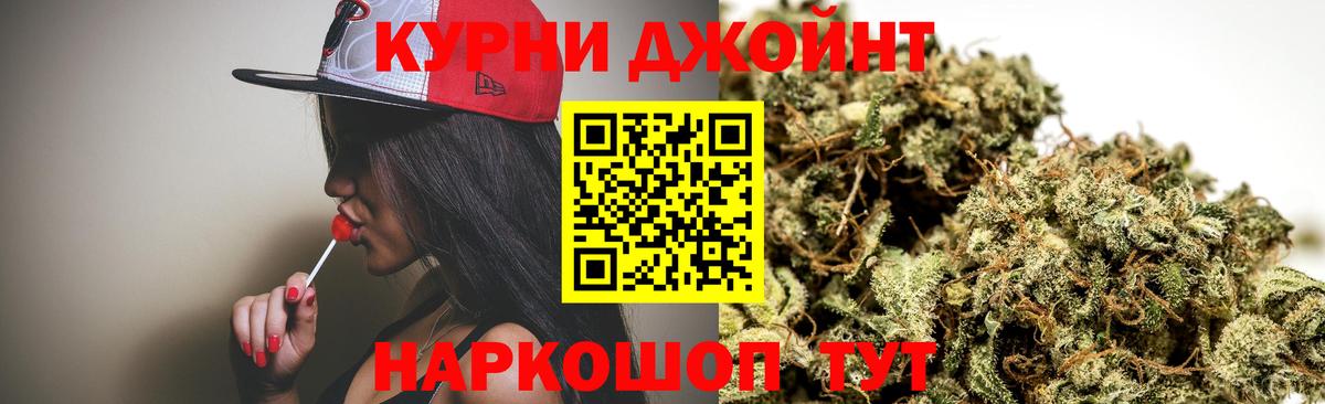 Бошки Шишки ГИДРОПОН Южно-Сахалинск
