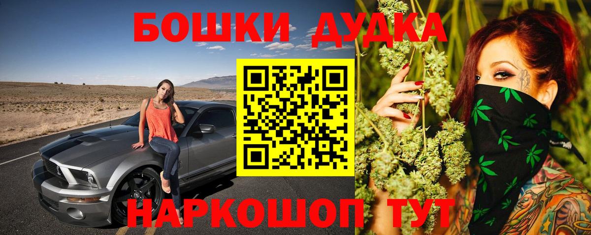 Бошки марихуана сатива  Бошки Шишки Amnesia  Южно-Сахалинск  Конопля SATIVA & INDICA  Вход с VPN 